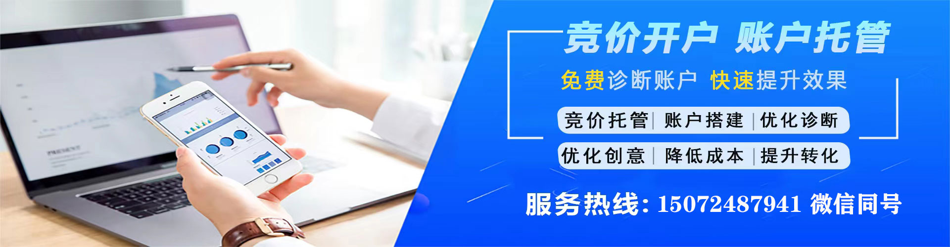 乌什推广信息流
