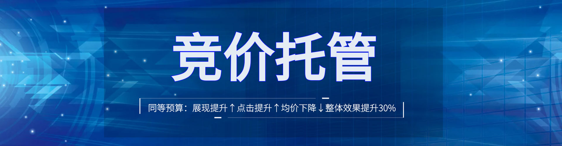 乌什百度推广