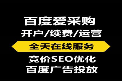 SEM代运营托管公司案例：策略调整