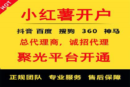 百度推广的收费结构与某行业广告效果案例探讨